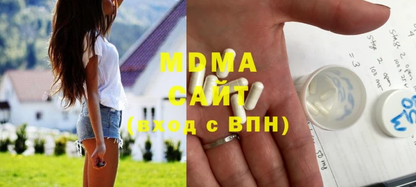 MDMA Верхний Тагил