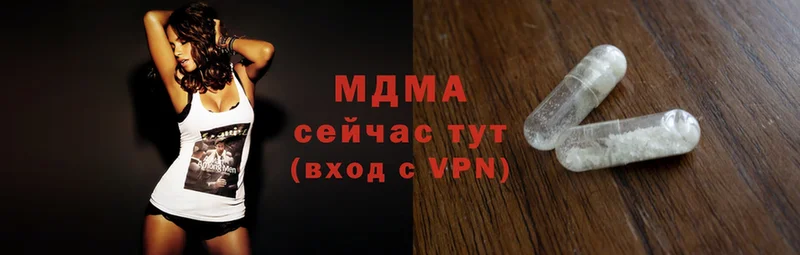 купить  сайты  Вязьма  МДМА молли 